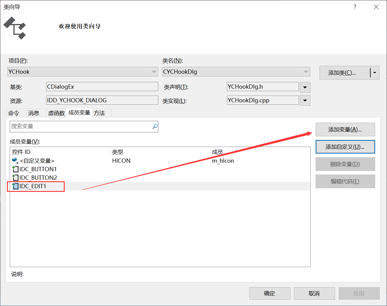 [网络安全自学篇] 八十五.《Windows黑客编程技术详解》之注入技术详解（全局钩子、远线程钩子、突破Session 0注入、APC注入）杨秀璋的专栏-