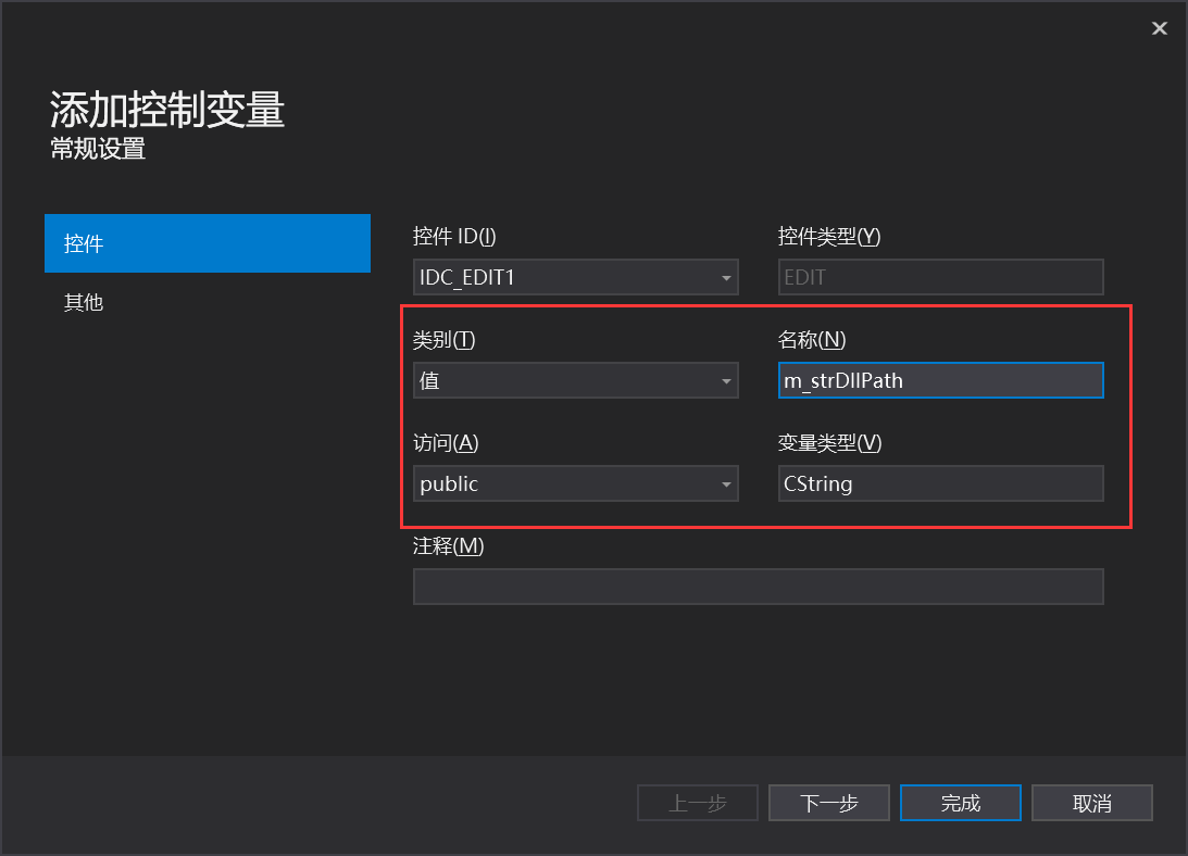 [网络安全自学篇] 八十五.《Windows黑客编程技术详解》之注入技术详解（全局钩子、远线程钩子、突破Session 0注入、APC注入）杨秀璋的专栏-