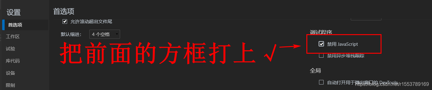 解决网页无法复制粘贴的一种简便方法_电大作业不能复制粘贴怎么办-CSDN博客