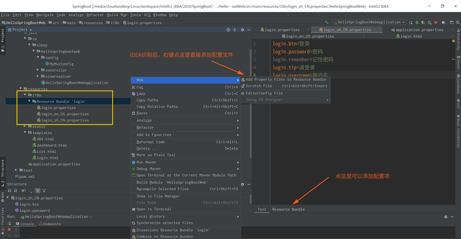 SpringBoot（五）——Web开发实验_springboot实验五-CSDN博客