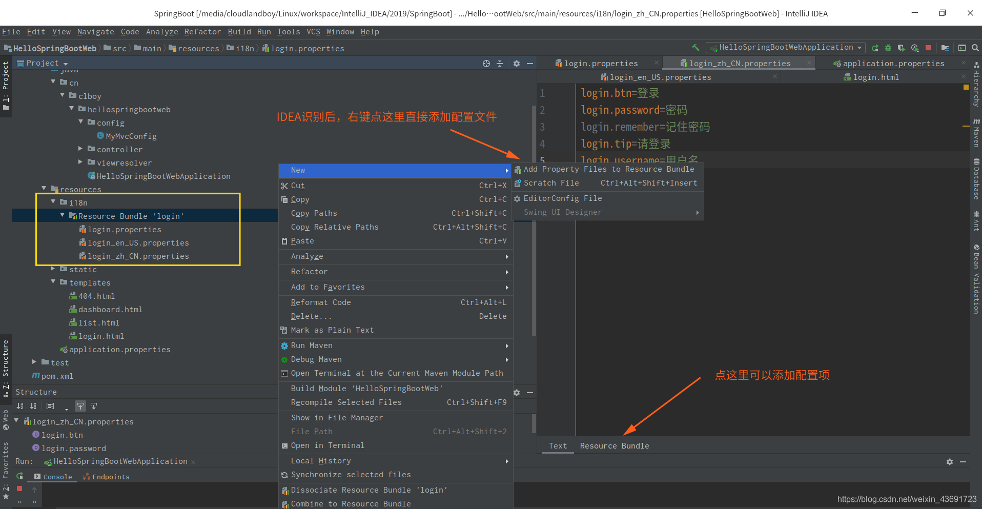 SpringBoot(五)——Web开发实验_springboot实验五-CSDN博客