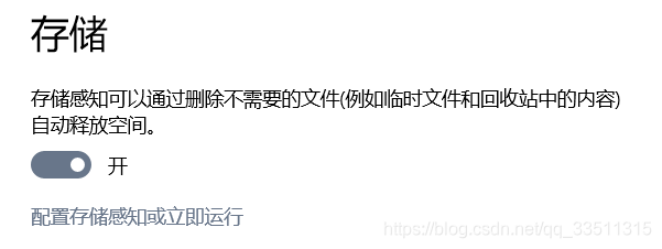 我就说说我C盘是怎么维持的吧。