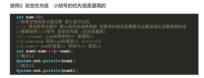 JAVA learning 04-operator - Programmer Sought