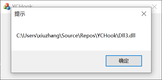 [网络安全自学篇] 八十五.《Windows黑客编程技术详解》之注入技术详解（全局钩子、远线程钩子、突破Session 0注入、APC注入）杨秀璋的专栏-