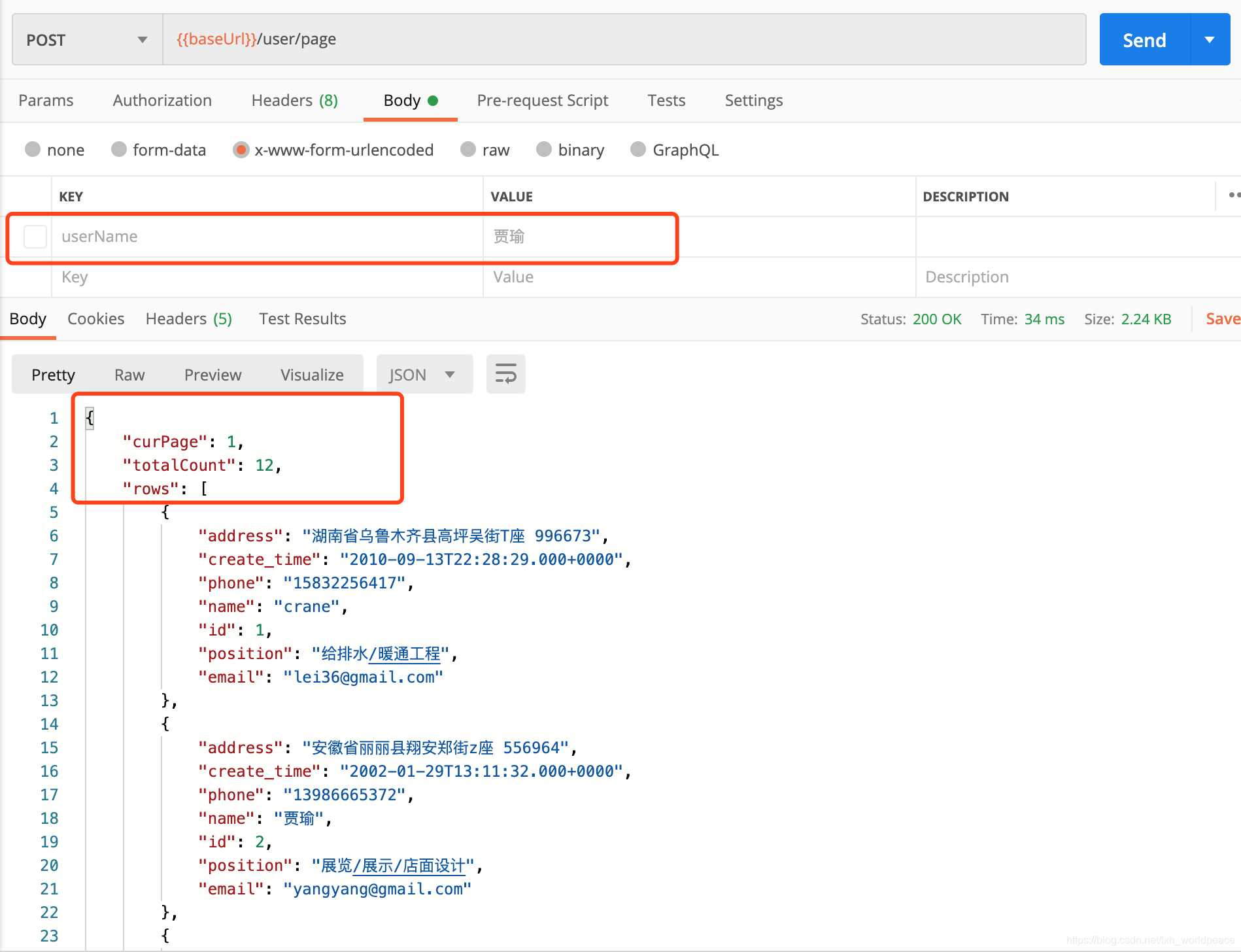 Spring Boot:PostgreSQL整合JPA、MyBatis基本操作_jpa+postgresql项目添加mybatis+mysql ...