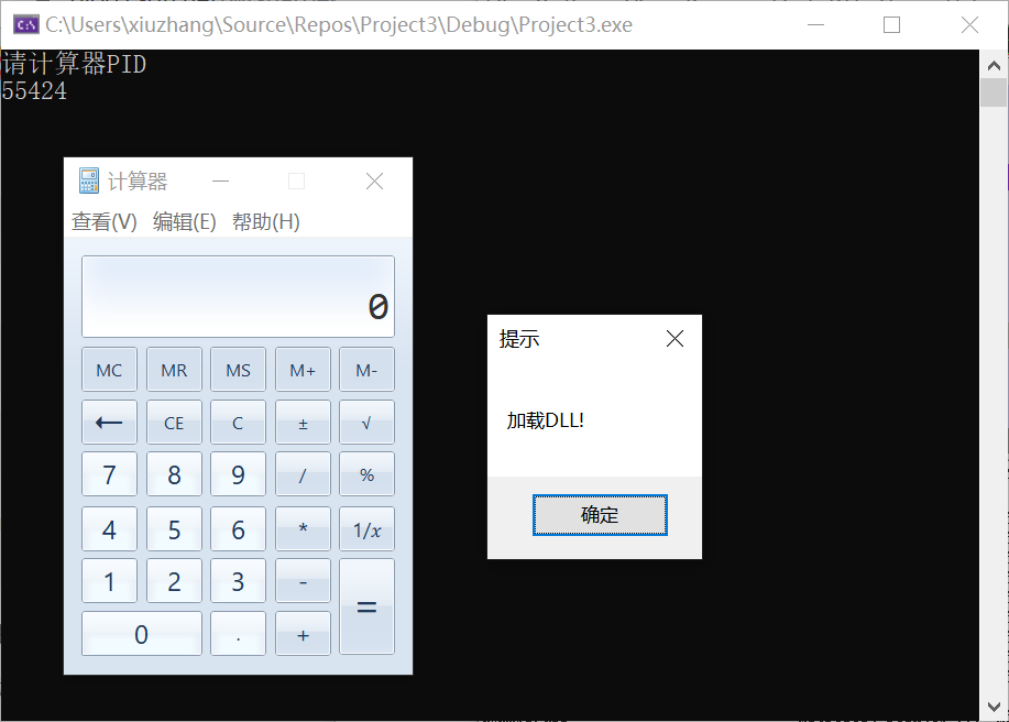 [网络安全自学篇] 八十五.《Windows黑客编程技术详解》之注入技术详解（全局钩子、远线程钩子、突破Session 0注入、APC注入）杨秀璋的专栏-