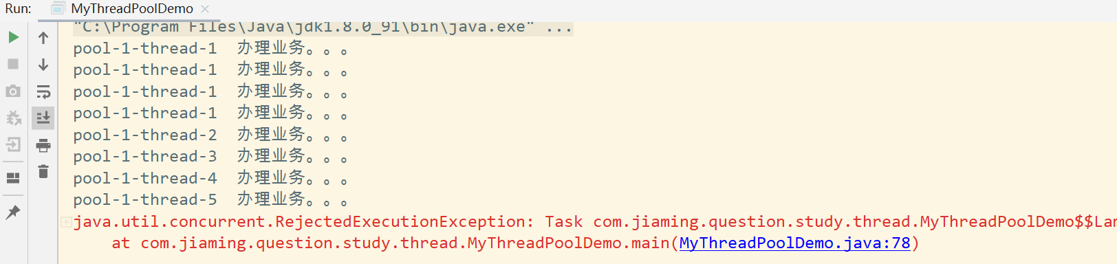 Four strategies for Java thread pool - Programmer Sought
