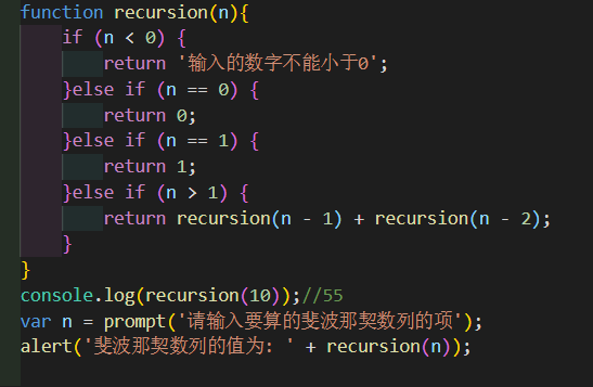 js函数篇(复习巩固笔记)-CSDN博客