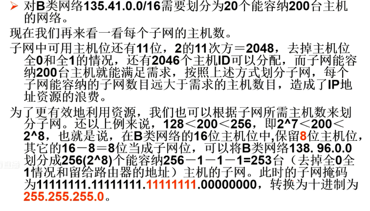 天津理工大学计算机网络复习2weixin44841312的博客-随机访问包含哪些协议?各自的特点