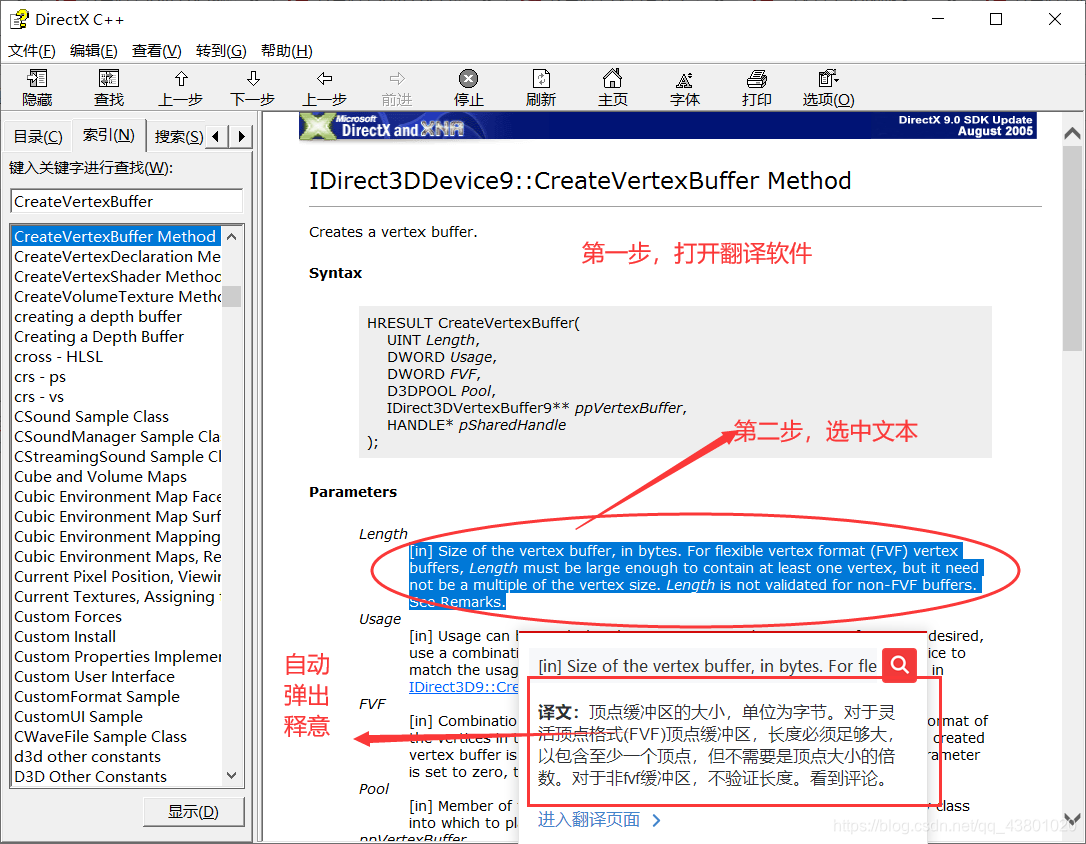 D3dimage 【DirectX】D3D中基本图形绘制函数形参意义(总结)_d3d绘制-CSDN博客