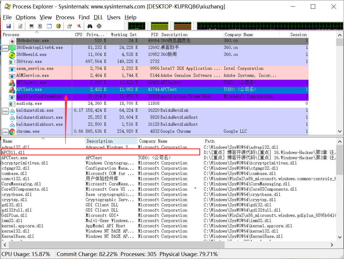 [网络安全自学篇] 八十五.《Windows黑客编程技术详解》之注入技术详解（全局钩子、远线程钩子、突破Session 0注入、APC注入）杨秀璋的专栏-