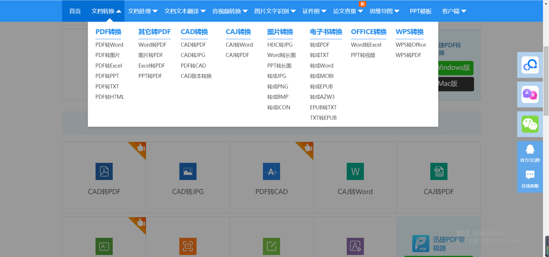 赶紧！程序员必备的工具网站，用好了节省你大把的编程时间Lpyexplore的博客-节省编程时间