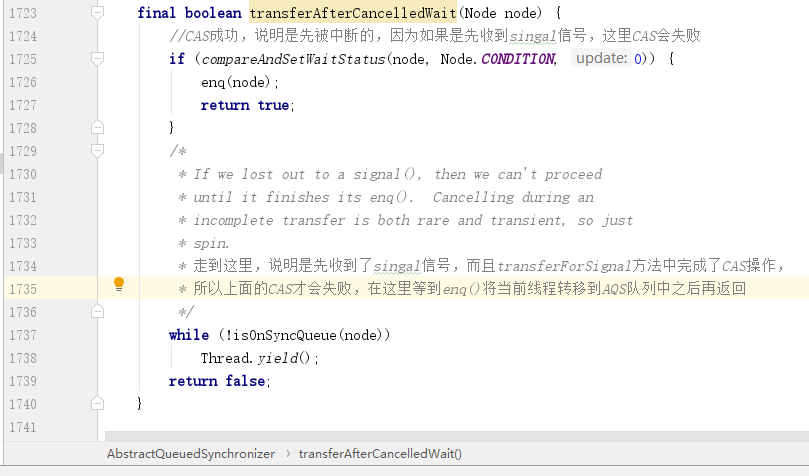 这个方法中第一个判断在上面transferForSignal(Node)中的已经有一个同样的CAS操作了，所以如果当前线程是被singal唤醒的，那么这个CAS一定会失败，所以只有被interrupt中断了，这里的CAS才会成功，成功后执行