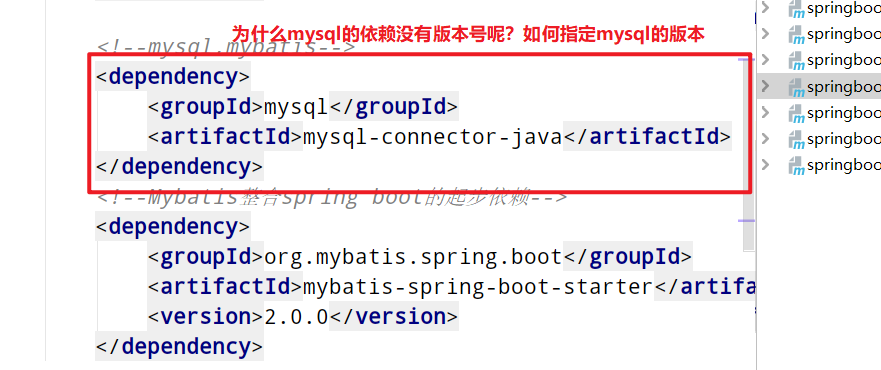 SpringBoot第二谈SpringBoot的web开发（集成MyBtis、SpringBoot 下的SpringMVC、SpringBoot开发RESTFul风格、集成Redis）爱上java的小游子-