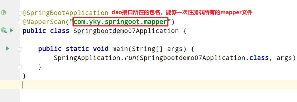 SpringBoot第二谈SpringBoot的web开发（集成MyBtis、SpringBoot 下的SpringMVC、SpringBoot开发RESTFul风格、集成Redis）爱上java的小游子-