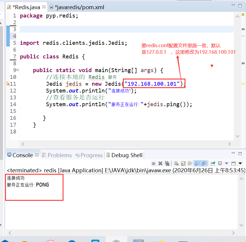 Java maven使用 Redis_java redis maven-CSDN博客