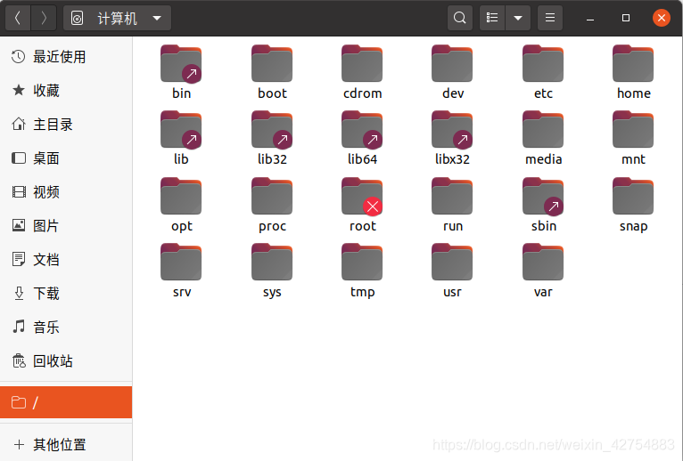 Ubuntu文件结构_ubuntu文件图标带箭头-CSDN博客