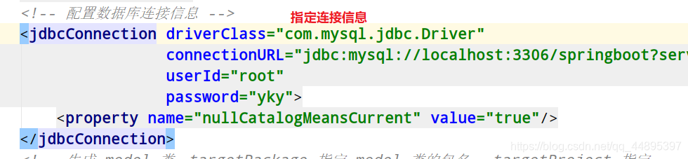 SpringBoot 工程下使用 Mybatis “偷懒”工程(反向工程)爱上java的小游子-springboot 工程下使用 mybatis “偷懒”工程
