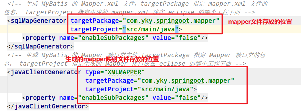 SpringBoot 工程下使用 Mybatis “偷懒”工程（反向工程）爱上java的小游子-springboot 工程下使用 mybatis “偷懒”工程