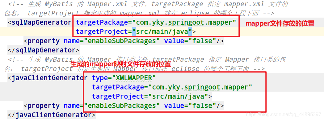 SpringBoot 工程下使用 Mybatis “偷懒”工程(反向工程)爱上java的小游子-springboot 工程下使用 mybatis “偷懒”工程