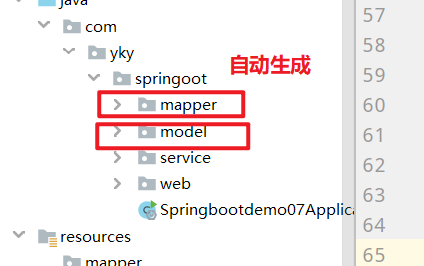 SpringBoot 工程下使用 Mybatis “偷懒”工程（反向工程）爱上java的小游子-springboot 工程下使用 mybatis “偷懒”工程