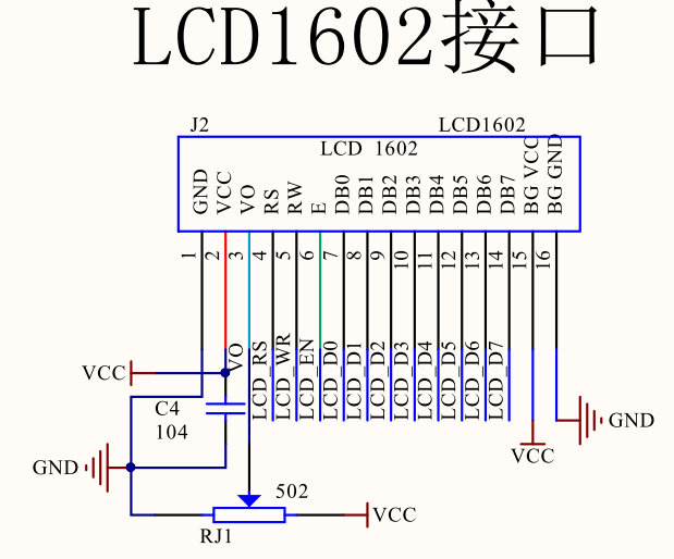 1602接线图图片