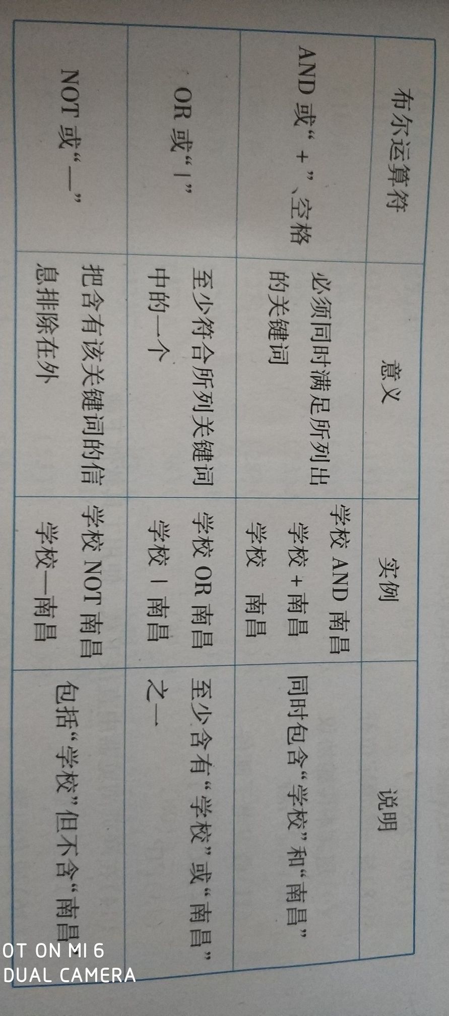 新课程新练习题目