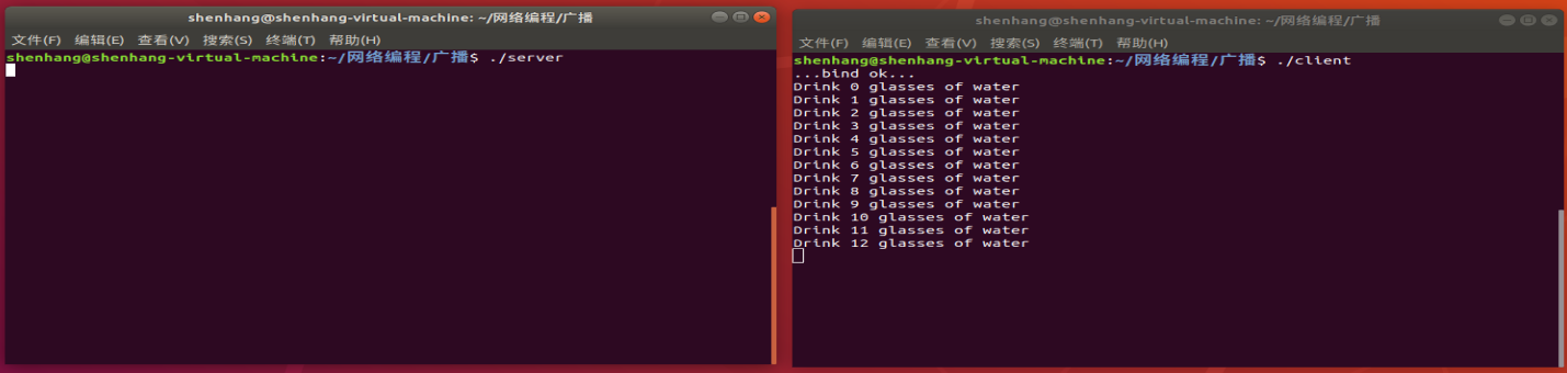 linux UDP实现广播和组播_linux 网络套接字 加入组播需要绑定端口嘛-CSDN博客