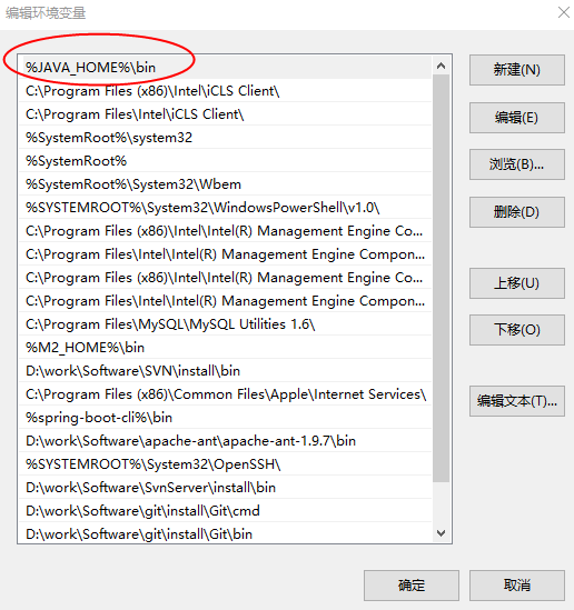 JAVA_HOME只是做一个参数变量，也可以直接将JDK bin目录配置到这里，两种方式代表同样的含义
