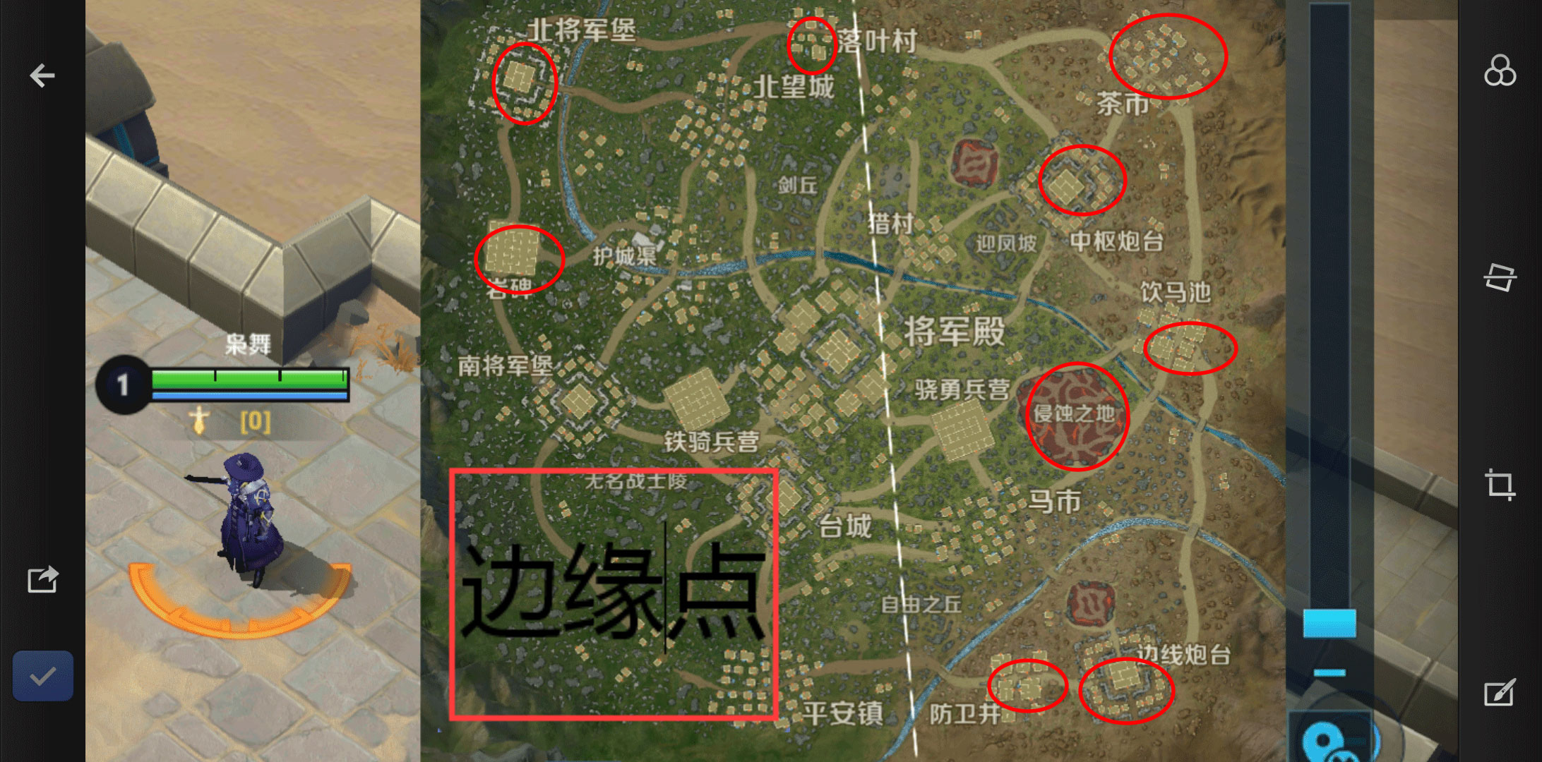 边境突围选点玩法以及掉落英雄技能讲解