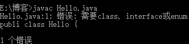 这个时候我们需要将代码修复，重新运行javac Hello.java命令，再执行java Hello运行代码