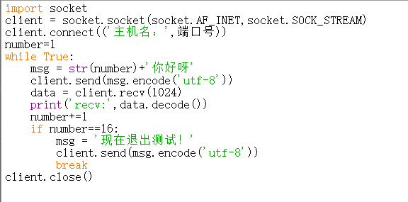 Python之socket编程报错 Connectionrefuseerror Winerror 10061 由于目标计算机积极拒绝无法连接 Qiuqiunile 的博客 Csdn博客