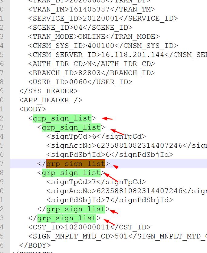 关于xml报文，数组的问题_xml报文数组怎么表示CSDN博客