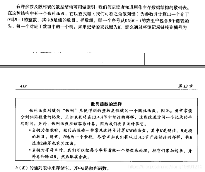 MySQL的存储引擎InnoDB选择了B+ 树 