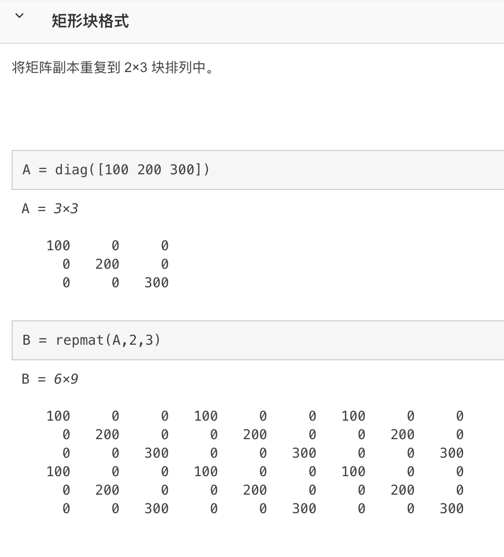 matlab repmat