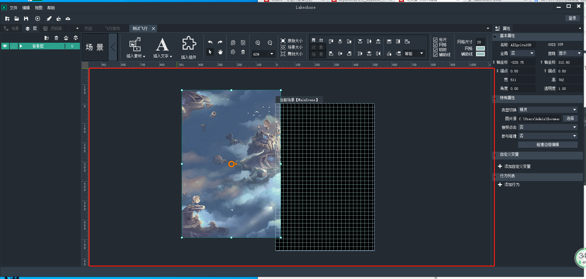 在这里插入图片描述