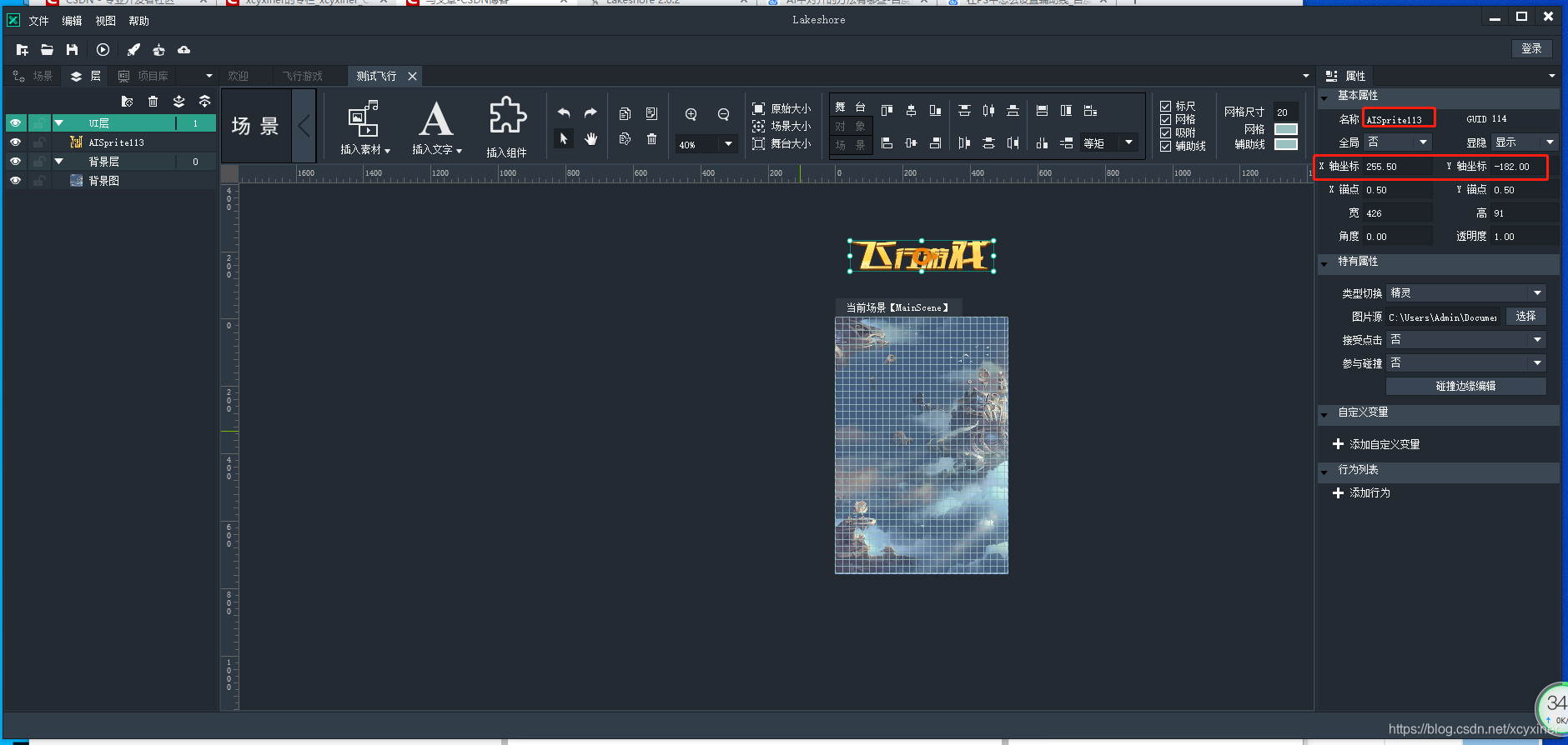 在这里插入图片描述
