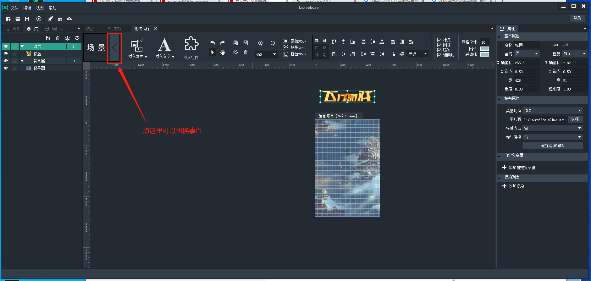 在这里插入图片描述