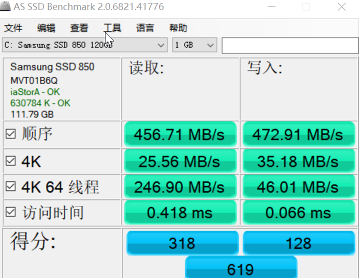加装固态硬盘+安装win10系统