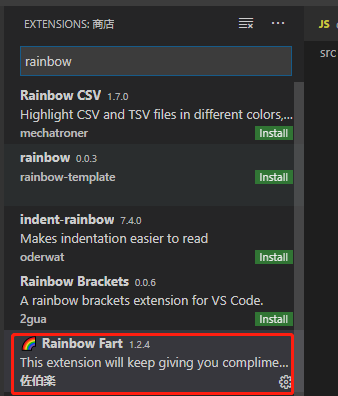 VSCode程序猿彩虹屁插件rainbow fart体验:哇哦我听到有萌妹子夸我ฅ( ˃̶˙ω˙˂̶ ฅ富强说-vscode彩虹屁