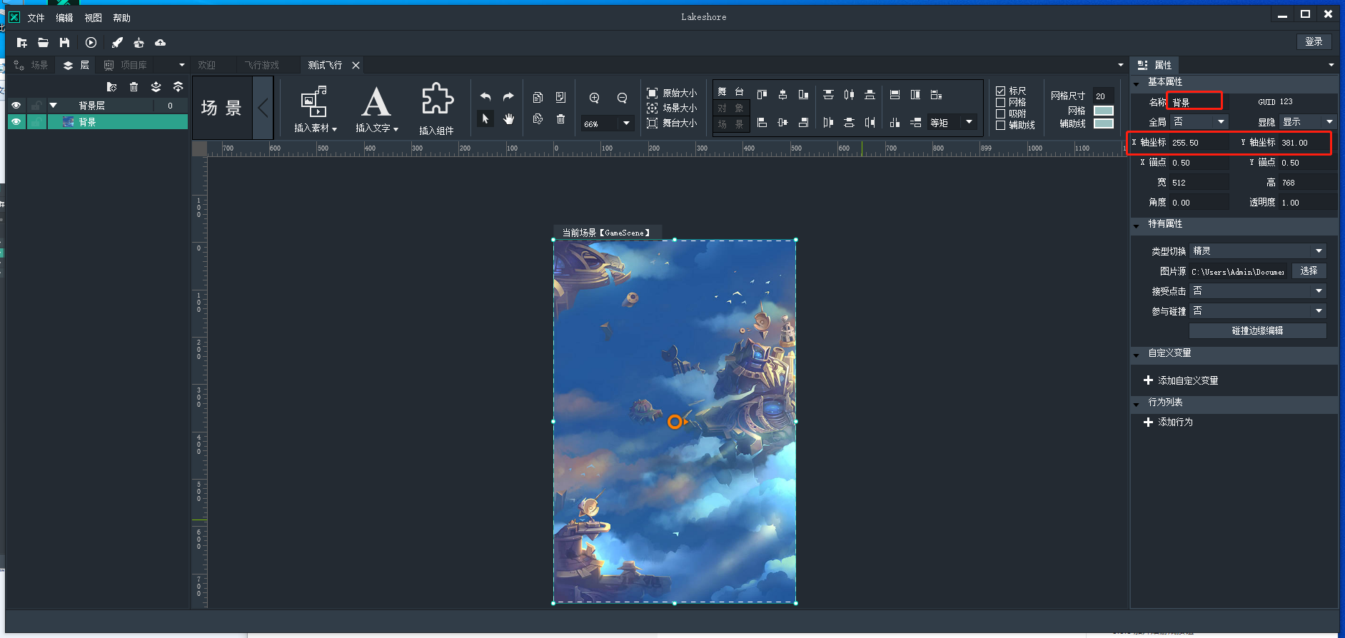 在这里插入图片描述