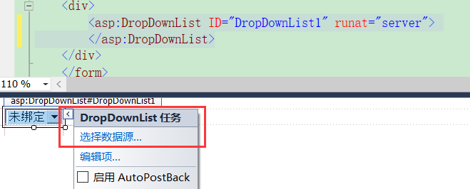 dropdownlist绑定数据源_不能绑定到字段或数据成员