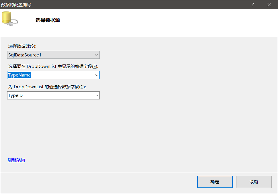 dropdownlist绑定数据源_不能绑定到字段或数据成员