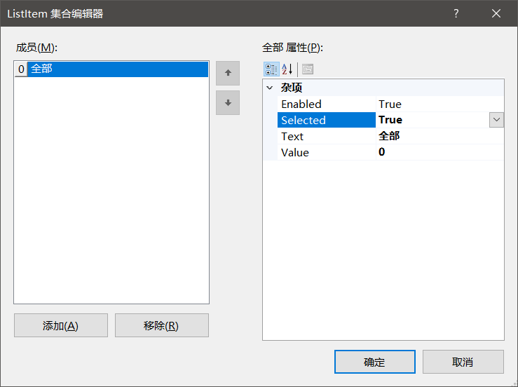 dropdownlist绑定数据源_不能绑定到字段或数据成员