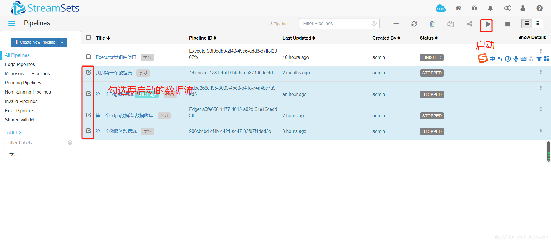 StreamSets实战之路(十二)-基础篇- StreamSets-数据流管理_streamsets 权限-CSDN博客