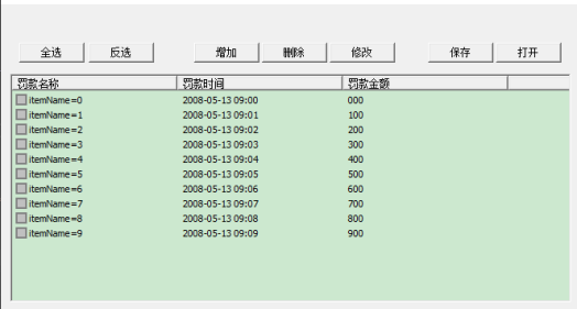 数据库课程设计实验报告--图书管理系统