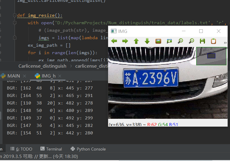 Pytorch Opencv 车牌识别 一 瓜皮王的博客 Csdn博客