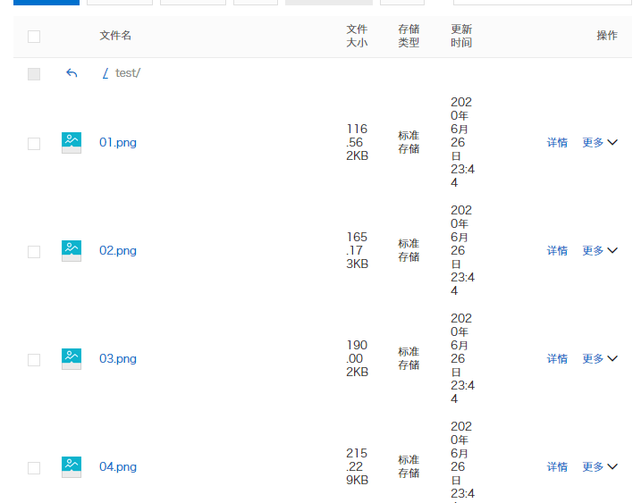 阿里云ECS七天训练营（day5）