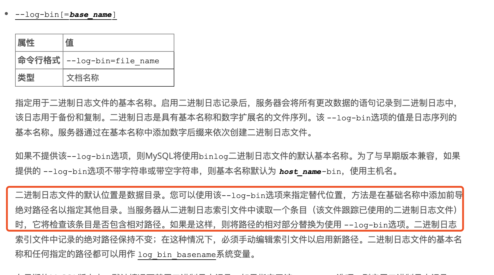 The Newly Created Data Directory Usr Local Mysql Data By Initialize Is Unusable You Can Remove Qw790707988的博客 程序员宝宝 程序员宝宝