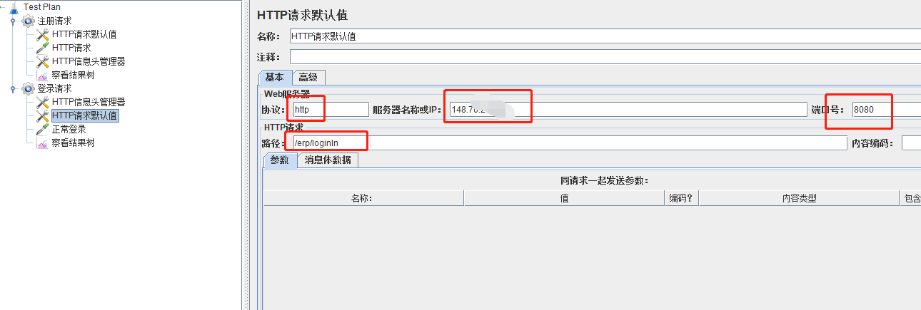 jmeter+接口测试练习+接口关联+Json提取_jmater测试练习-CSDN博客